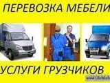 Сайт безкоштовних оголошень
