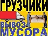 Сайт безкоштовних оголошень