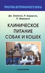 гіпс натрію