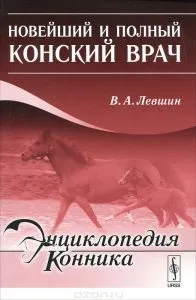 гіпс натрію