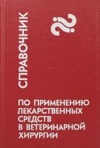 гіпс натрію