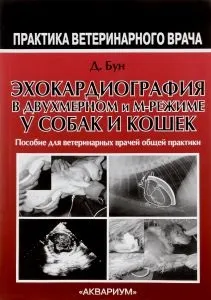 гіпс натрію