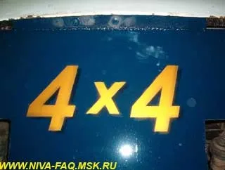 Саморобна захист картера