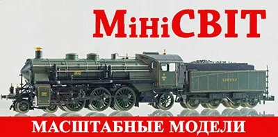 Саморобні дерева - наше хобі, залізничний моделизм (мастеркласс_) Саморобні дерева - наше хобі, залізничний моделизм