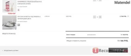 Сайт zara home - «любите zara а затишок і естетику з zara home якщо в вашому місті немає цього магазину (вашому) Сайт zara home - «любите zara а затишок і естетику з zara home якщо в вашому місті немає цього магазину
