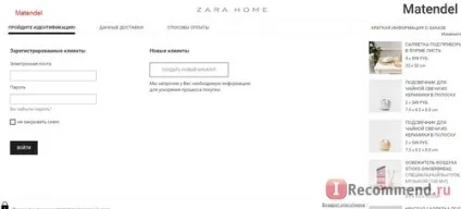 Сайт zara home - «любите zara а затишок і естетику з zara home якщо в вашому місті немає цього магазину (місті) Сайт zara home - «любите zara а затишок і естетику з zara home якщо в вашому місті немає цього магазину