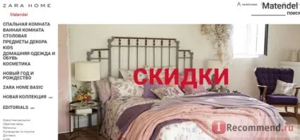 Сайт zara home - «любите zara а затишок і естетику з zara home якщо в вашому місті немає цього магазину (zara) Сайт zara home - «любите zara а затишок і естетику з zara home якщо в вашому місті немає цього магазину