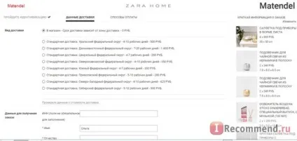 Сайт zara home - «любите zara а затишок і естетику з zara home якщо в вашому місті немає цього магазину (zara) Сайт zara home - «любите zara а затишок і естетику з zara home якщо в вашому місті немає цього магазину