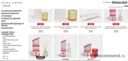 Сайт zara home - «любите zara а затишок і естетику з zara home якщо в вашому місті немає цього магазину (вашому) Сайт zara home - «любите zara а затишок і естетику з zara home якщо в вашому місті немає цього магазину
