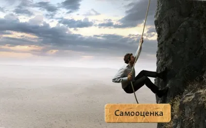 Самооцінка у чоловіка - як її підняти і підвищити впевненість (чоловіки) Самооцінка у чоловіка - як її підняти і підвищити впевненість