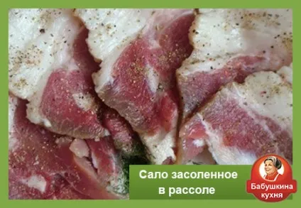 Сало в розсолі рецепт за яким готували бабусі (сало) Сало в розсолі рецепт за яким готували бабусі
