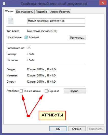 Секрети ntfs - права, дозволу і їх успадкування, білі віконця (успадкування) Секрети ntfs - права, дозволу і їх успадкування, білі віконця