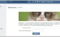 Як зробити тест вконтакте - тест як інструмент просування