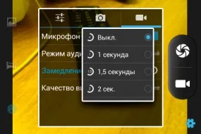 Як зробити собі багато speed boost