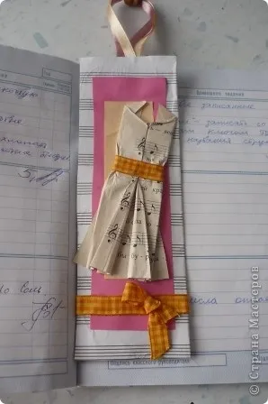 Як зробити закладку в особистий щоденник - онлайн курси (щоденник) Як зробити закладку в особистий щоденник - онлайн курси