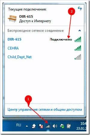 Як змінити пароль на wifi роутера