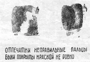 Як зняти відбитки пальців - які по пальцевим відбитками виводяться формули і для чого