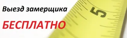 Як зробити замір натяжної стелі правильно своїми руками фото- і опис і інструкція - легке