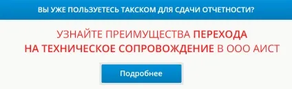 Як скопіювати ЕЦП з флешки на флешку докладна інструкція з картинками, лелека, оператор Такском (флешки) Як скопіювати ЕЦП з флешки на флешку докладна інструкція з картинками, лелека, оператор Такском