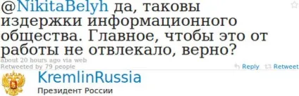 Як зробити собі багато speed boost