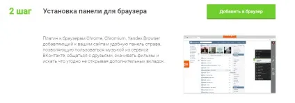 Як сидіти в вк і бути оффлайн з комп'ютера або телефону (комп'ютера) Як сидіти в вк і бути оффлайн з комп'ютера або телефону