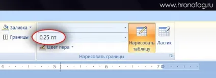 Як зробити візитку в ms word