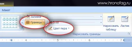 Як зробити візитку в ms word