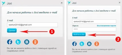 Як зробити скріншот екрану