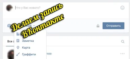 Як зробити тест вконтакте - тест як інструмент просування