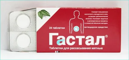 Як зняти біль в шлунку при гастриті (гастриті) Як зняти біль в шлунку при гастриті