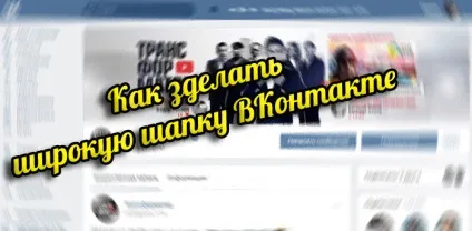 Як зробити тест вконтакте - тест як інструмент просування