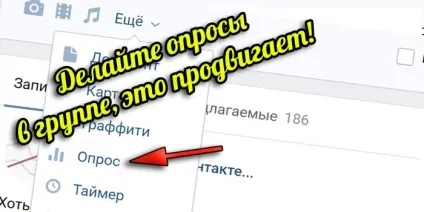 Як зробити тест вконтакте - тест як інструмент просування