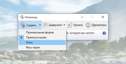 Як зробити скріншот на комп'ютері без клавіші print screen (print) Як зробити скріншот на комп'ютері без клавіші print screen