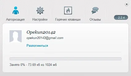 Як зробити скріншот екрану