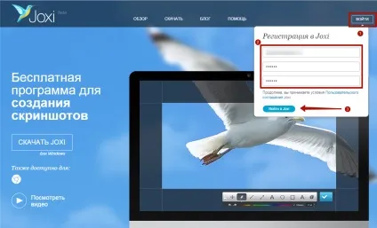 Як зробити скріншот екрану