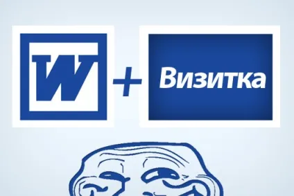 Як зробити візитку в ms word
