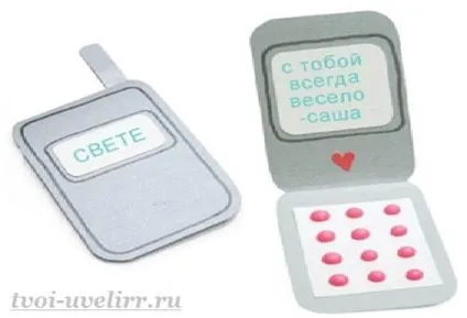 Як зробити телефон з паперу, твій ювелір