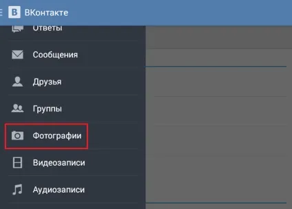 Як приховати альбом вконтакте (альбом) Як приховати альбом вконтакте