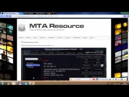 Як зробити себе адміном mta 15