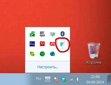Як зробити скріншот екрану