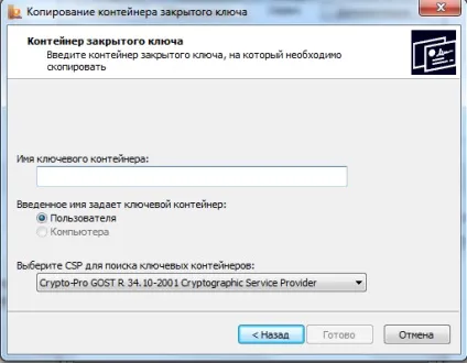 Як скопіювати ЕЦП з флешки на флешку докладна інструкція з картинками, лелека, оператор Такском (інструкція) Як скопіювати ЕЦП з флешки на флешку докладна інструкція з картинками, лелека, оператор Такском