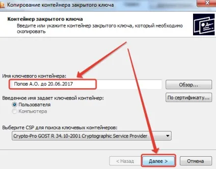 Як скопіювати ЕЦП з флешки на флешку докладна інструкція з картинками, лелека, оператор Такском (флешку) Як скопіювати ЕЦП з флешки на флешку докладна інструкція з картинками, лелека, оператор Такском