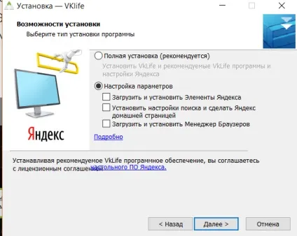 Як сидіти в вк і бути оффлайн з комп'ютера або телефону (сидіти) Як сидіти в вк і бути оффлайн з комп'ютера або телефону