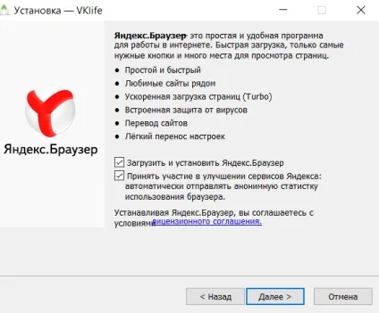 Як сидіти в вк і бути оффлайн з комп'ютера або телефону (комп'ютера) Як сидіти в вк і бути оффлайн з комп'ютера або телефону