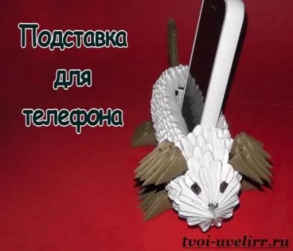 Як зробити телефон з паперу, твій ювелір
