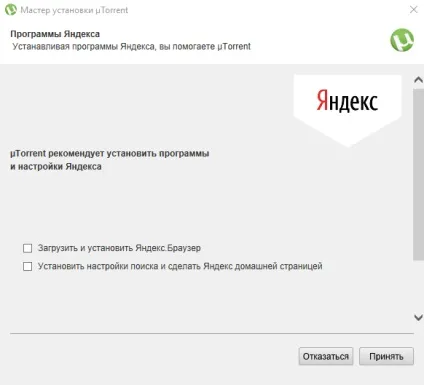 Як завантажити і встановити торрент-клієнт utorrent (торрент-клієнт) Як завантажити і встановити торрент-клієнт utorrent