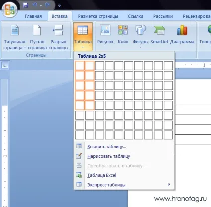 Як зробити візитку в ms word