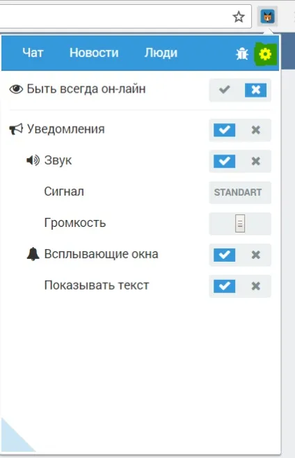 Як сидіти в вк і бути оффлайн з комп'ютера або телефону (сидіти) Як сидіти в вк і бути оффлайн з комп'ютера або телефону