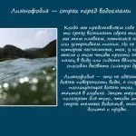 Як справитися з головним болем (впоратися) Як справитися з головним болем