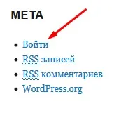 Як створити сайт на движку wordpress, блог Ольга Абрамова (створити) Як створити сайт на движку wordpress, блог Ольга Абрамова